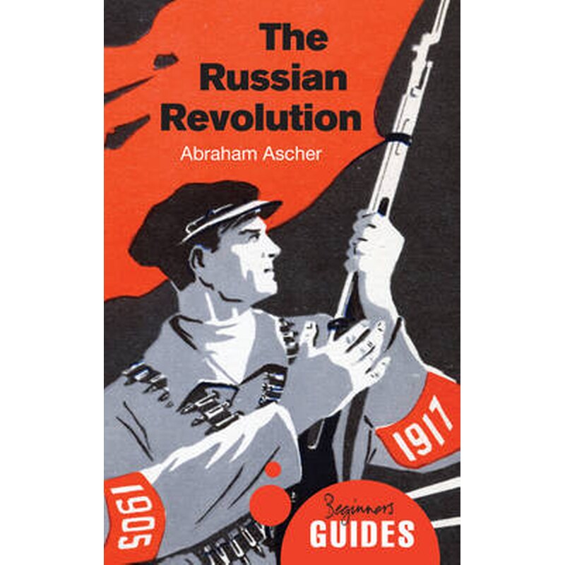 The Russian Revolution 0943041