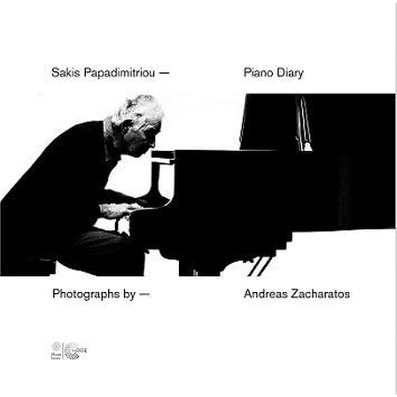 Sakis Papadimitriou. Piano diary