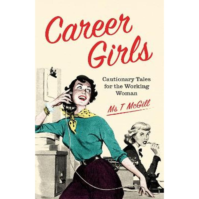 Career Girls