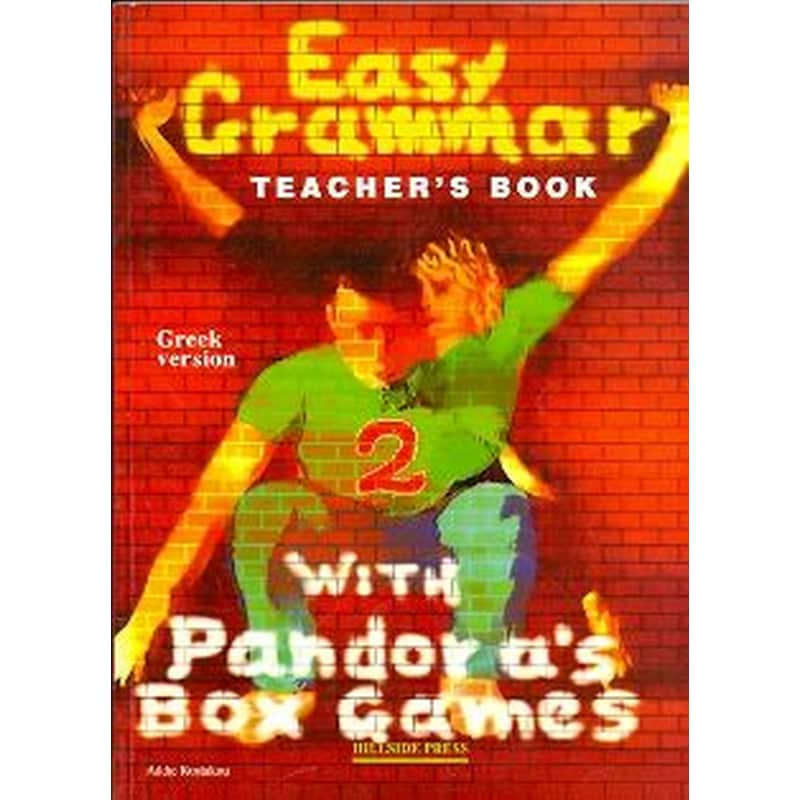 Easy Grammar 2 Teachers Book