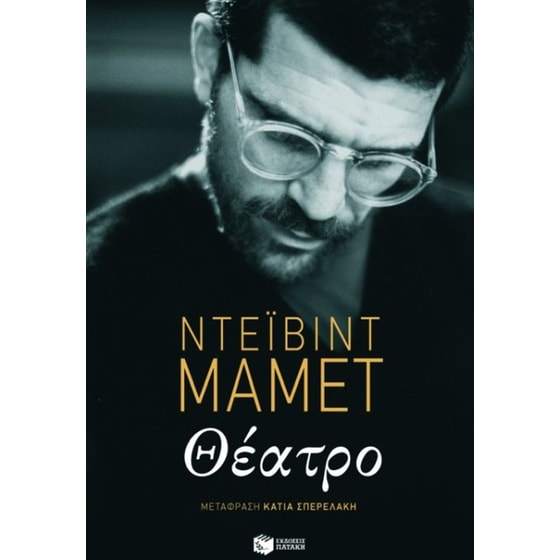 Θέατρο image 0