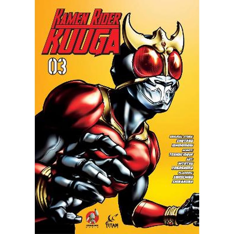 Kamen Rider Kuuga, Vol. 3