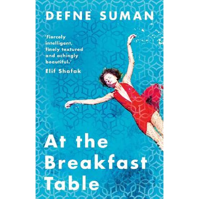 At the Breakfast Table