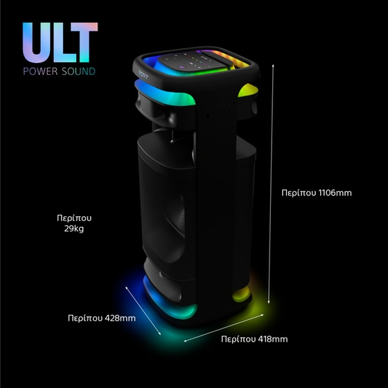 Party Speaker Sony ULT Tower 10 - Μαύρο image 8