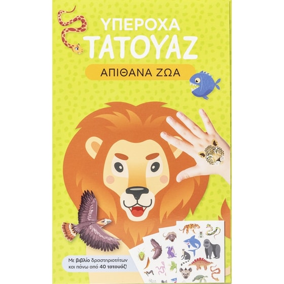 Υπέροχα τατουάζ: Απίθανα ζώα image 0