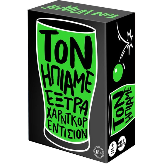 Επιτραπέζιο Παιχνίδι Τον Ήπιαμε Έξτρα Χάρντκορ Εντίσιον (AS Games) image 7