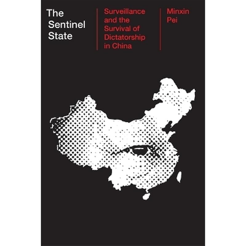 The Sentinel State