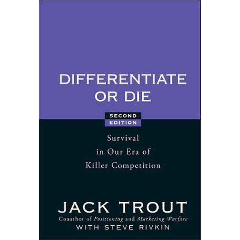 Differentiate or Die