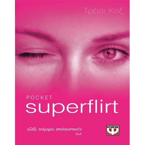 Pocket Superflirt image 0