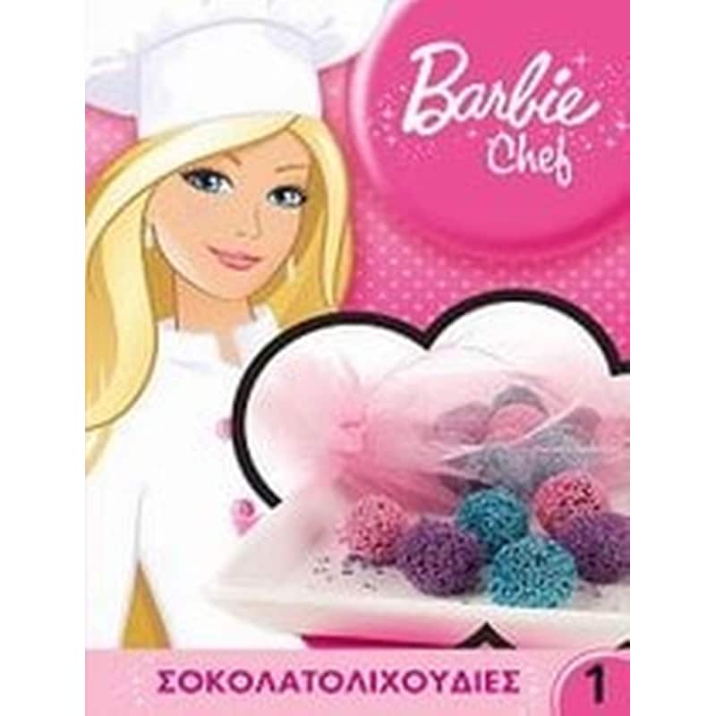 Barbie Chef- Σοκολατολιχουδιές