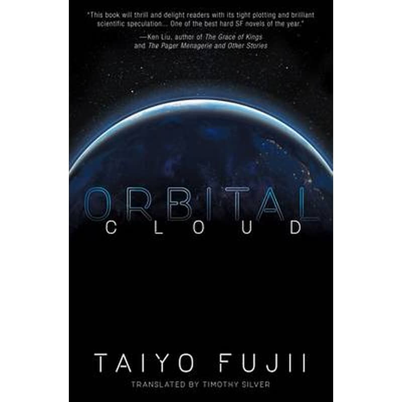Orbital Cloud