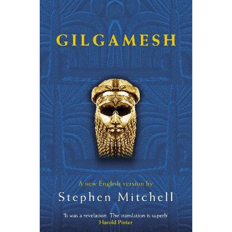 Gilgamesh