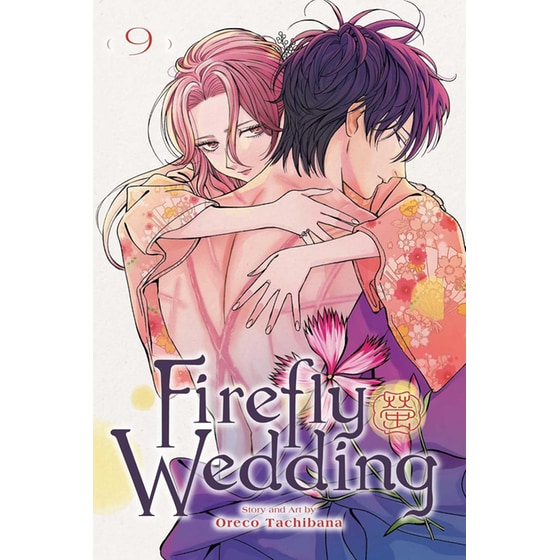 Firefly Wedding, Vol. 9 image 0