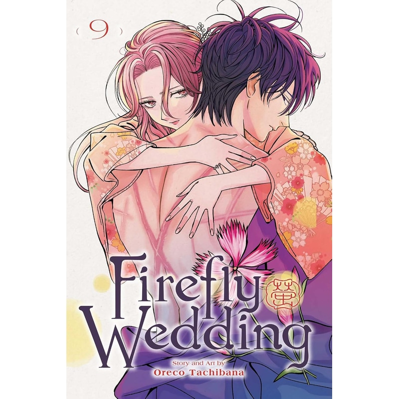 Firefly Wedding, Vol. 9