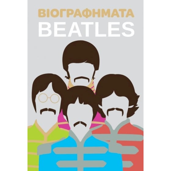 Βιογραφήματα - Beatles image 0
