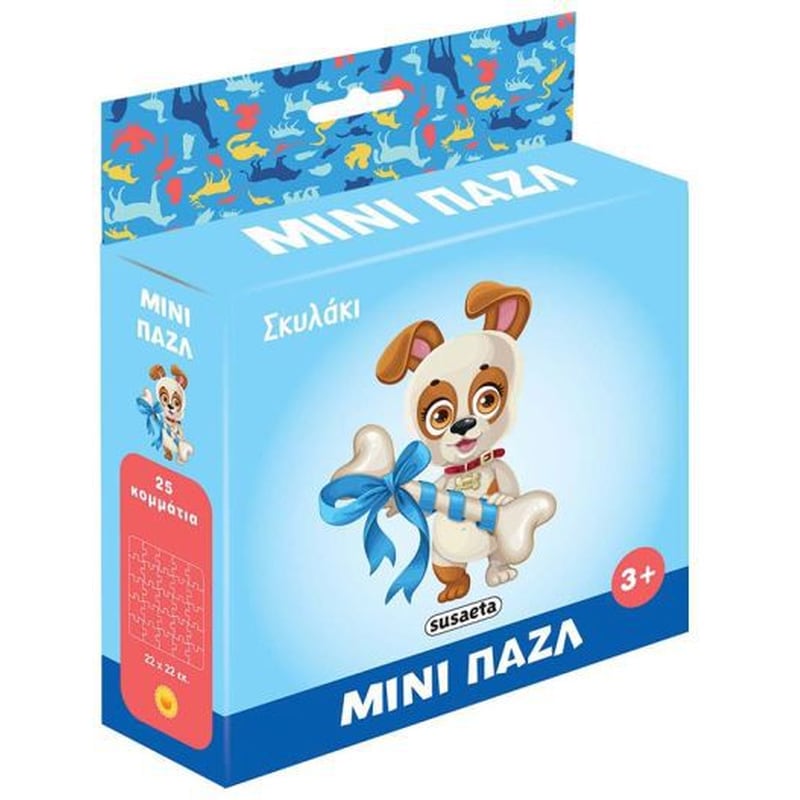 Μίνι παζλ- Σκυλάκι