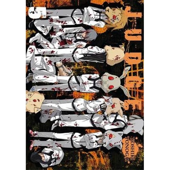 JUDGE, Vol. 5 image 0
