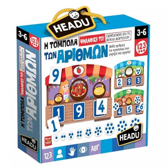 Headu Η Τόμπολα των Αριθμών image 0