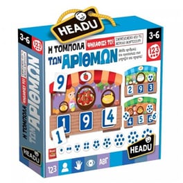 Headu Η Τόμπολα των Αριθμών