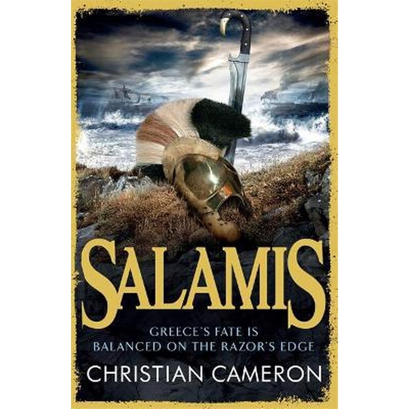 Salamis