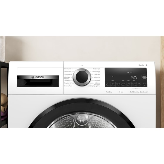 BOSCH WQG23508GR 8 kg Α++ με Αντλία θερμότητας και AutoDry Λευκό Στεγνωτήριο Ρούχων image 4