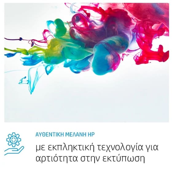 HP 304 Μαύρο Μελάνι Εκτυπωτή N9K06AE image 5