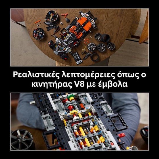 LEGO® Technic™ Koenigsegg Sadair’s Spear Megacar Set (42232) image 3