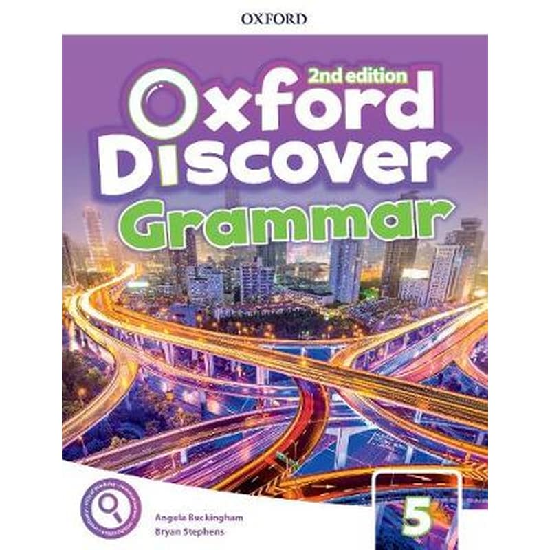 Oxford Discover- Level 5- Grammar Book