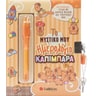 product-thumbnail