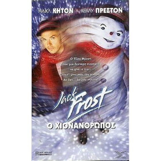 Ο Χιονάνθρωπος image 0