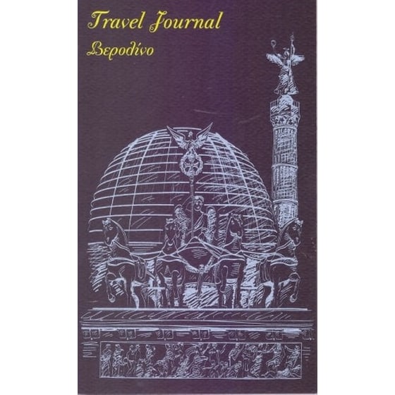 Travel Journal - Βερολίνο image 0