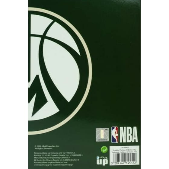 Τετράδιο Καρφίτσα NBA B5 Milwaukee Bucks Chicago Bulls 40 Φύλλων (1 Τεμάχιο) image 3