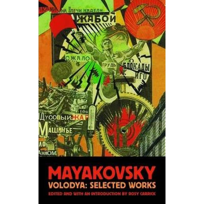 Vladimir Mayakovsky