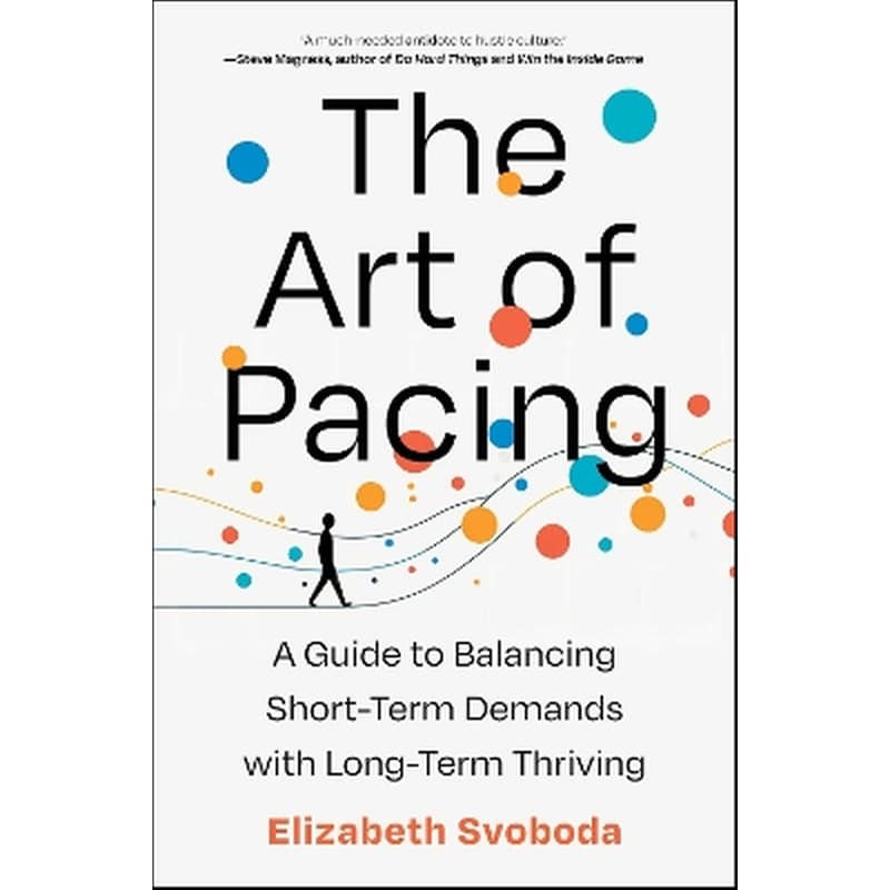 The Art of Pacing