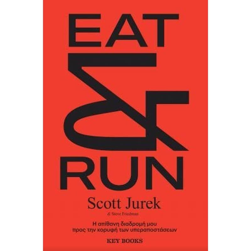 Eat Run