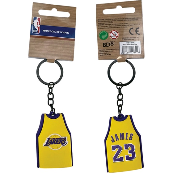 Μπρελόκ Jersey BMU NBA James image 0