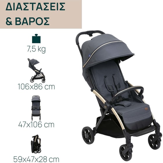 Chicco Καρότσι Μωρού Goody Xplus Dark Shadow image 3