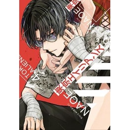 Tokyo Aliens 04