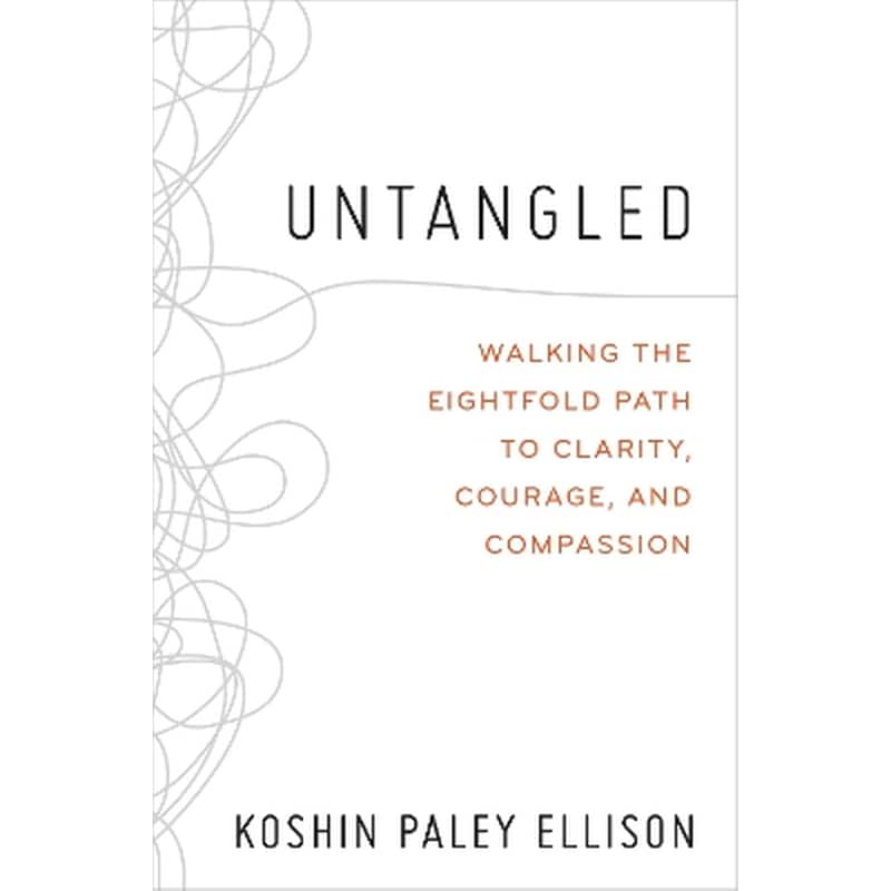 Untangled