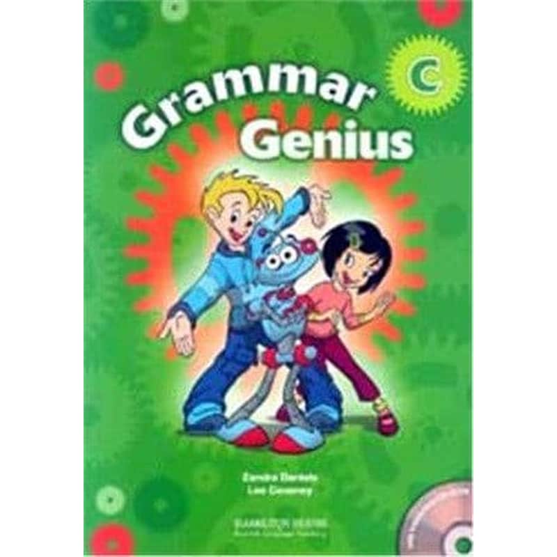 Grammar Genius C Students Book (+ CD)