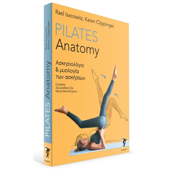 Pilates anatomy image 1