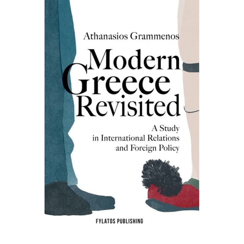 Modern Greece Revisited
