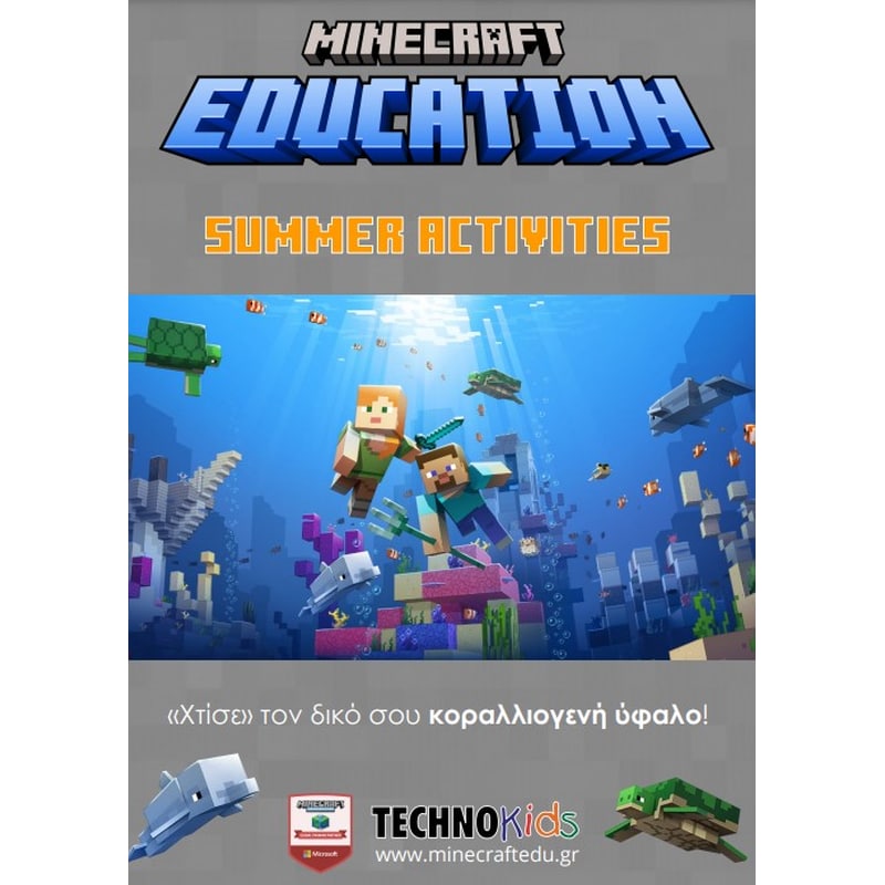 TECHNOKIDS Minecraft Education Summer Kit - PC