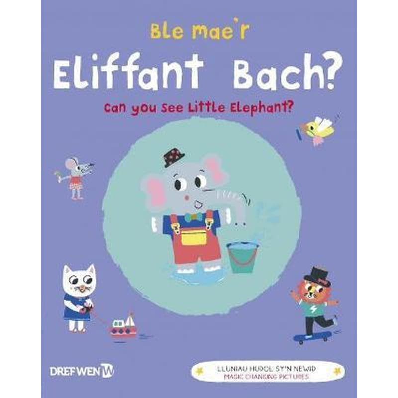 Ble Maer Eliffant Bach? / Can You See the Little Elephant?