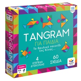 Tangram - Για Παιδιά Επιτραπέζιο (Desyllas Games)