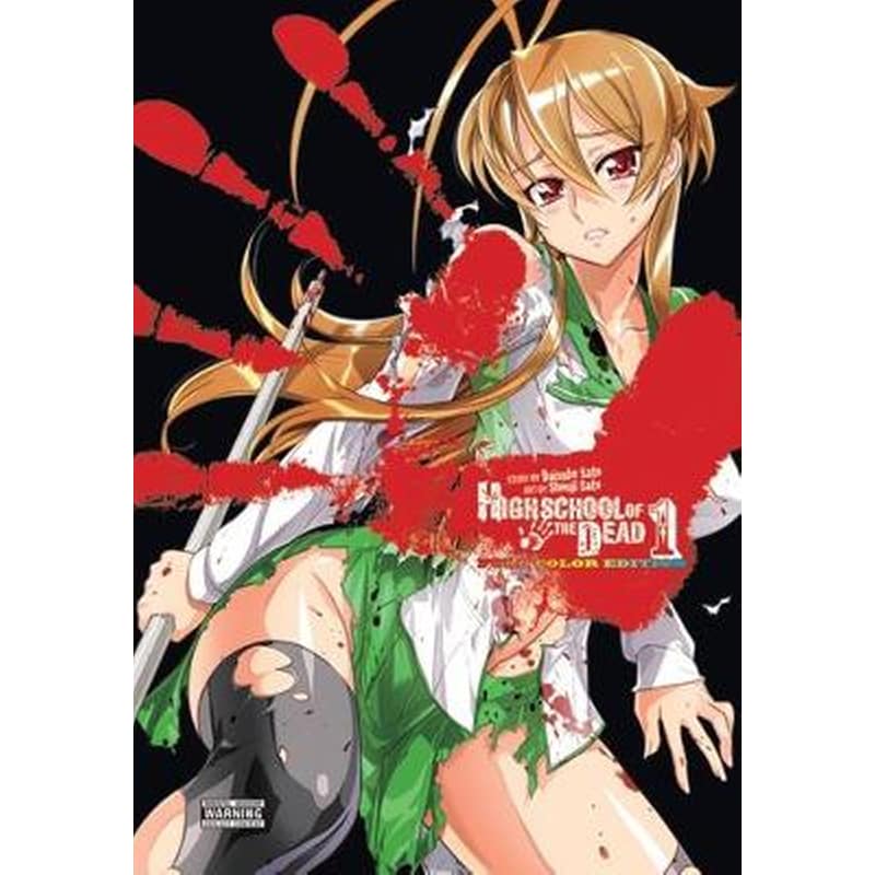 Highschool of the Dead Omnibus