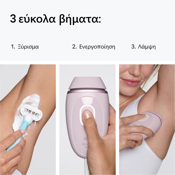Αποτριχωτική Μηχανή BRAUN PL1111 Mini Series IPL Ροζ image 9
