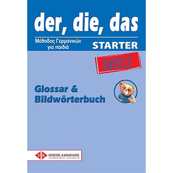 Der, Die, Das Neu Starter Glossar & Bildwoerterbuch image 0