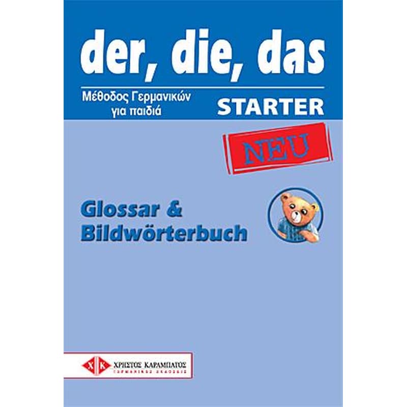 Der, Die, Das Neu Starter Glossar Bildwoerterbuch