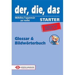 Der, Die, Das Neu Starter Glossar & Bildwoerterbuch
